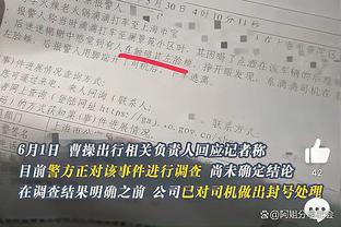 埃里克森刚来中国执教时表示不会学中文：汉字在我看来都一样